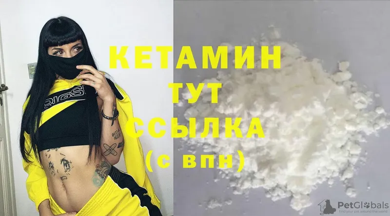 закладка  гидра   КЕТАМИН ketamine  Звенигово 